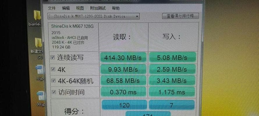 SSD固态硬盘坏道修复方法详解