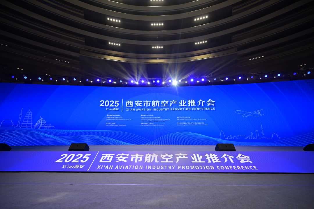 西安市阎良区（航空基地）：向建设“世界一流航空新城”迈进