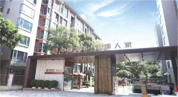 深度推进“港人湾区养老”一体化