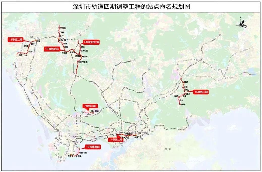 最新！深圳将新增这37个地铁站