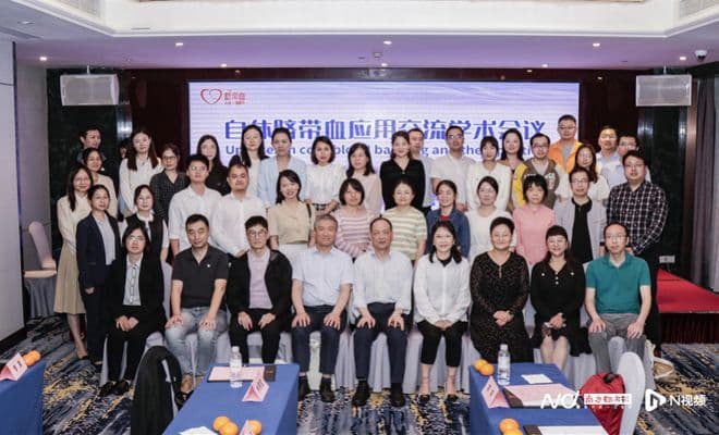自闭症、脑瘫患儿输注自体脐血后运动功能有望改善