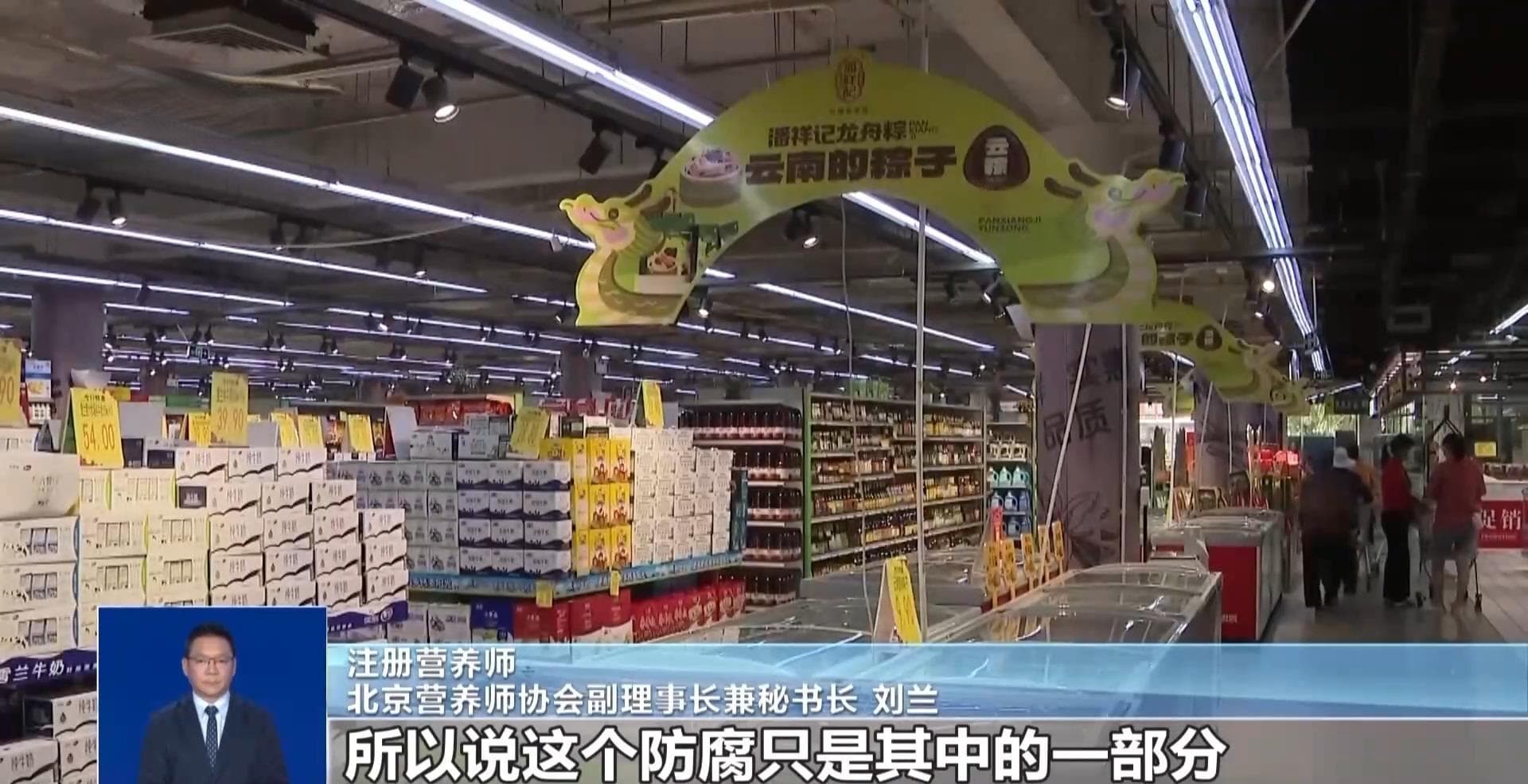 夏日炎炎 关于食品保质期这些你要知道