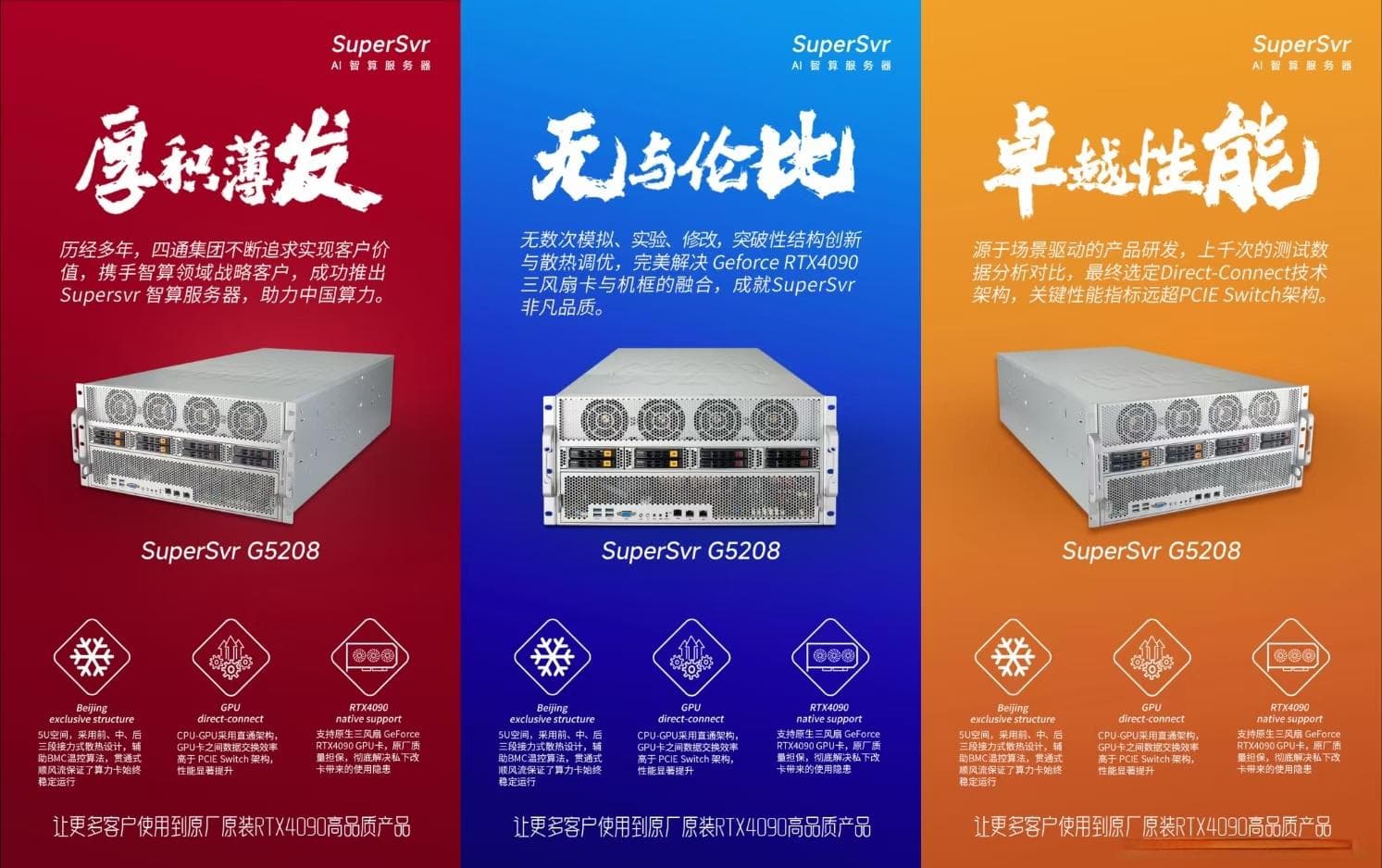 AI测试、训练和推理：如何选择合适的GPU型号？