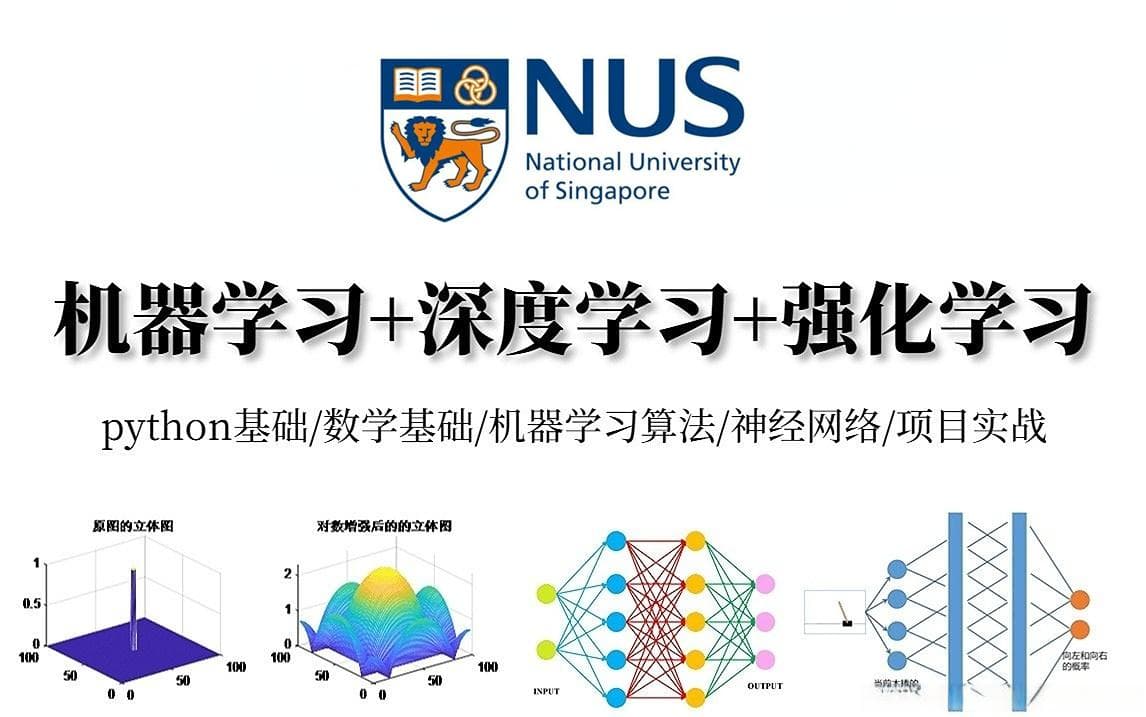 深度学习模型入门教程：从基础到应用