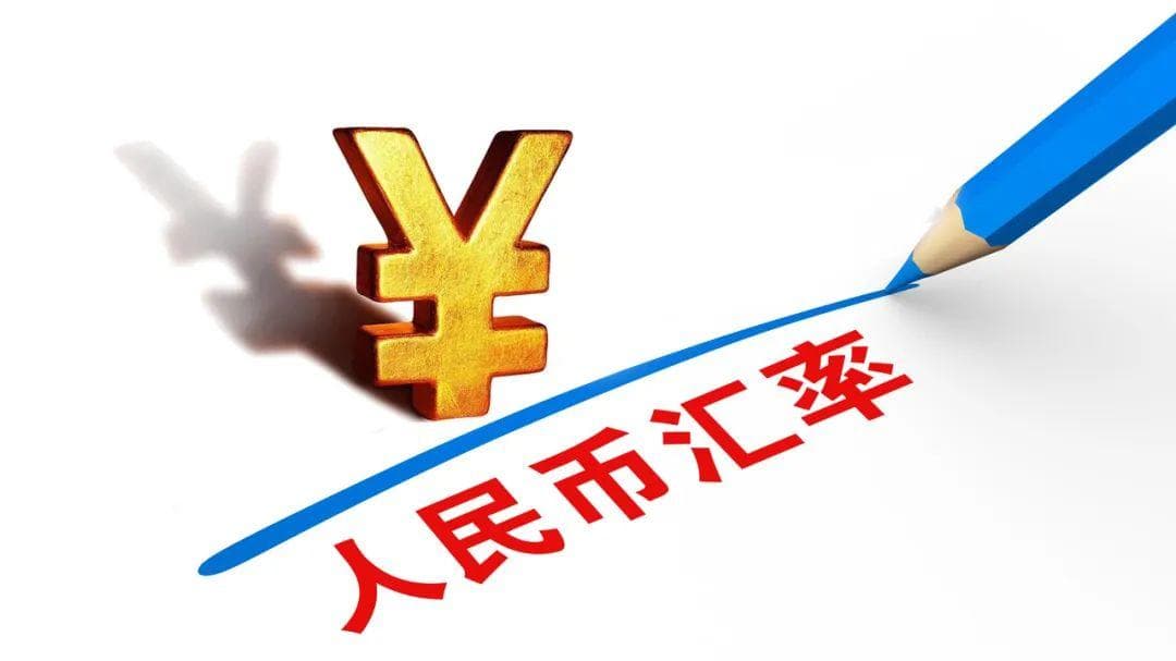 6.8或7.6？2025年人民币汇率走势的三种情景