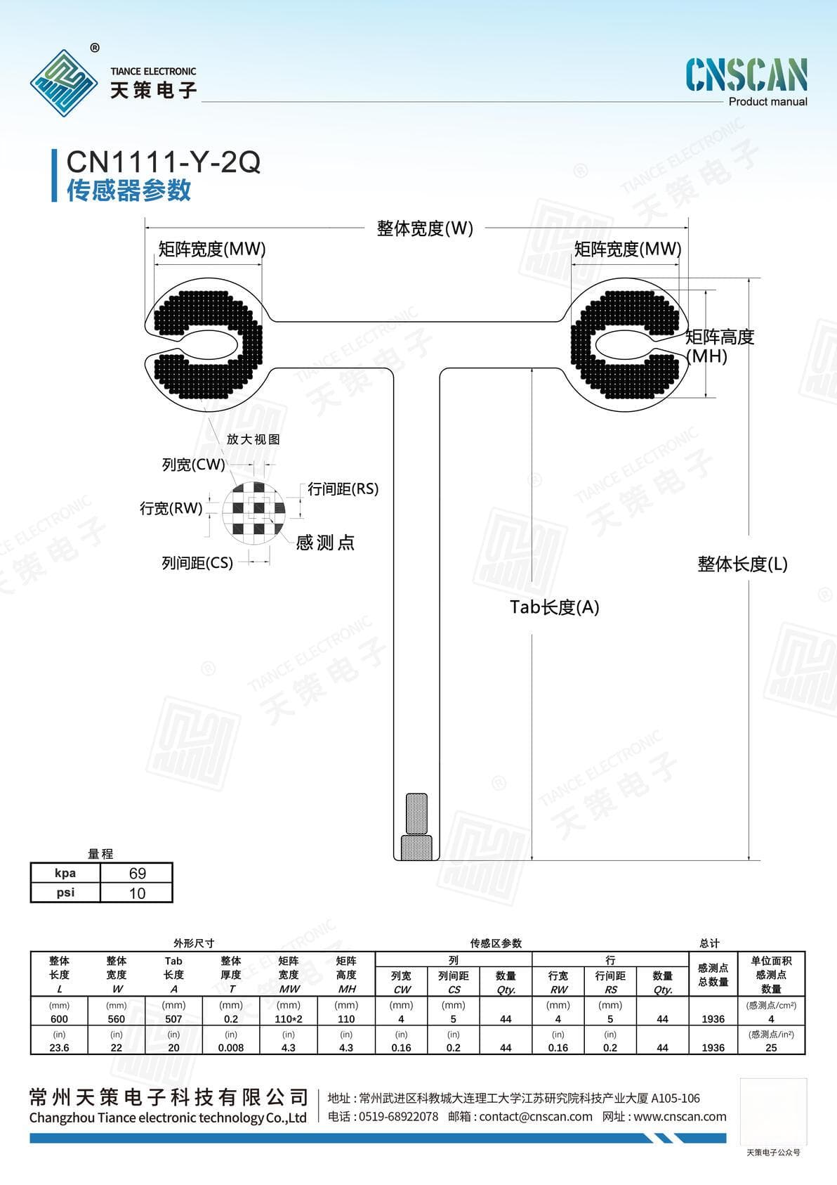 头戴式耳机舒适度测试：从结构设计到压力测量