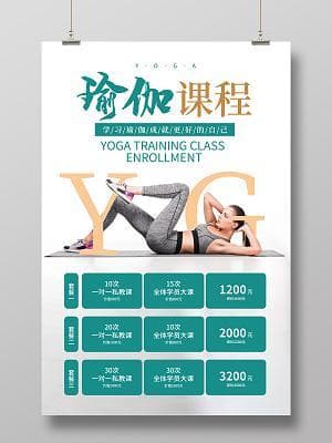 如何开展企业瑜伽课程培训：从策划到实施的全面指南