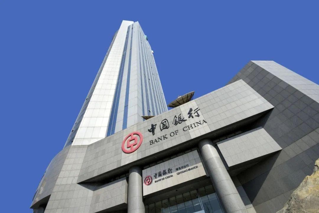 中国银行境外汇款全面解析：汇率、手续费与操作流程详解
