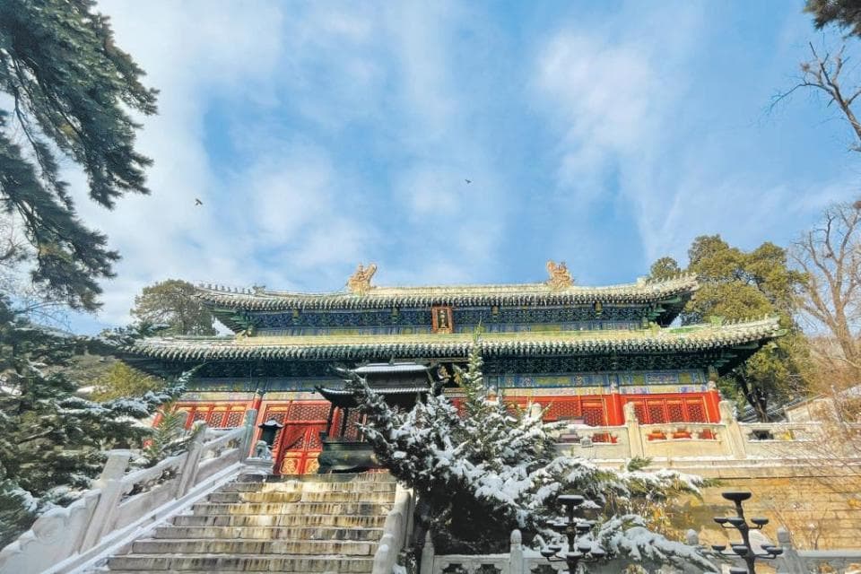 名家笔下的北京|西山文脉绵长，邈远乡愁所依