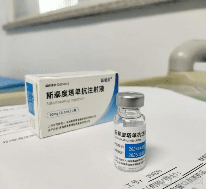 新一代“破伤风针”全球首针落地珠海，正式投入临床应用！