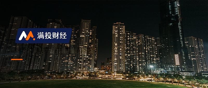 国新办房地产会议落幕，地产股的表现反应了怎样的预期差？