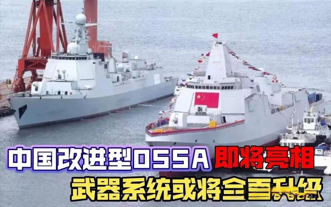 谁敢与中国海军对阵？当32艘055巡洋舰摆开阵势 西太的天平将失衡