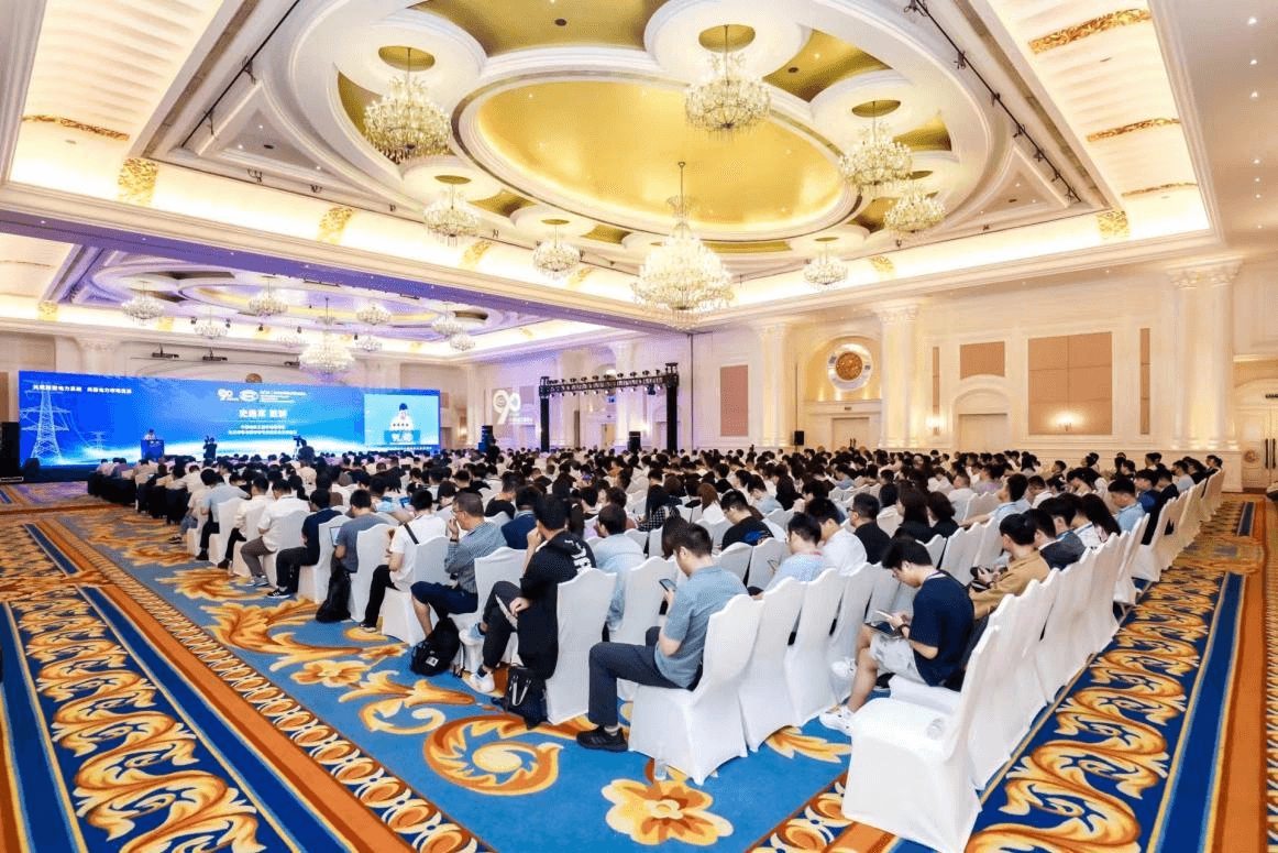 2024年中国电机工程学会电力市场专业委员会联合学术会议在广州举行
