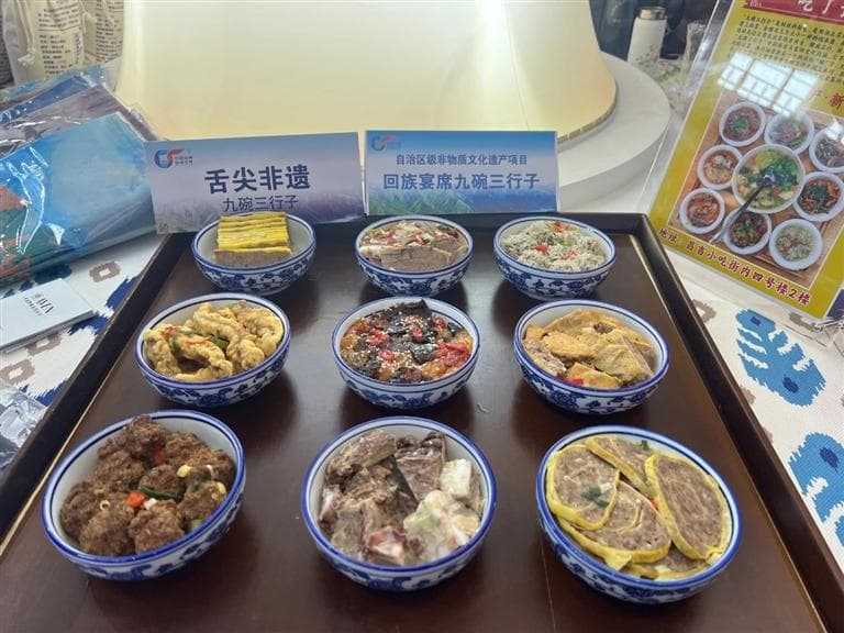 文润庭州 | 非遗里的昌吉——回族宴席九碗三行子