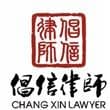 酒驾处罚标准及流程详解