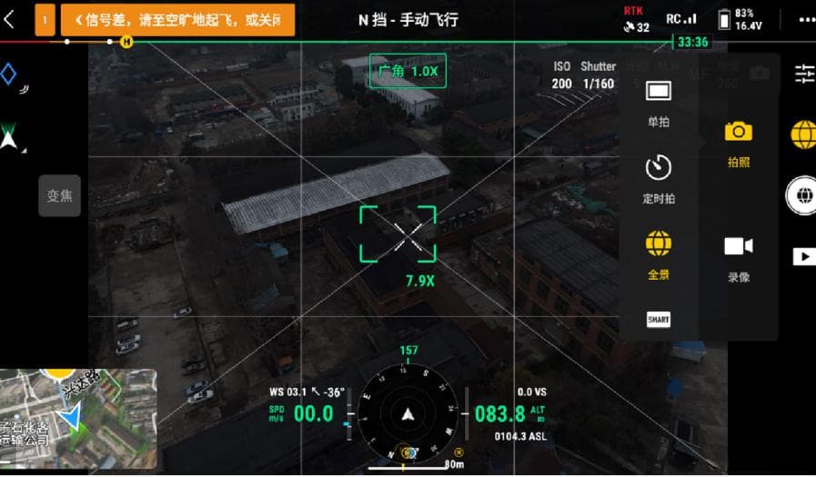 无人机赋能地质灾害调查：高位危岩的精准监测