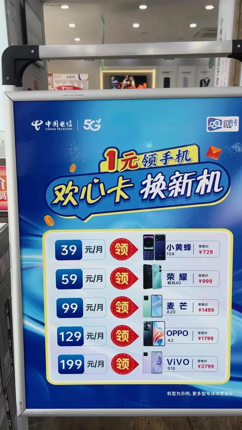 电信荣军卡套餐性价比如何？
