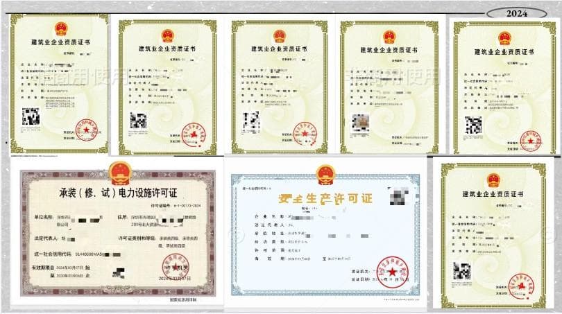 建筑智能化工程资质：定义、分类、申请流程及发展趋势