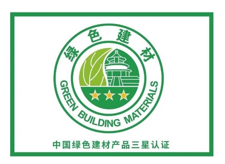 一文了解绿色建材产品认证