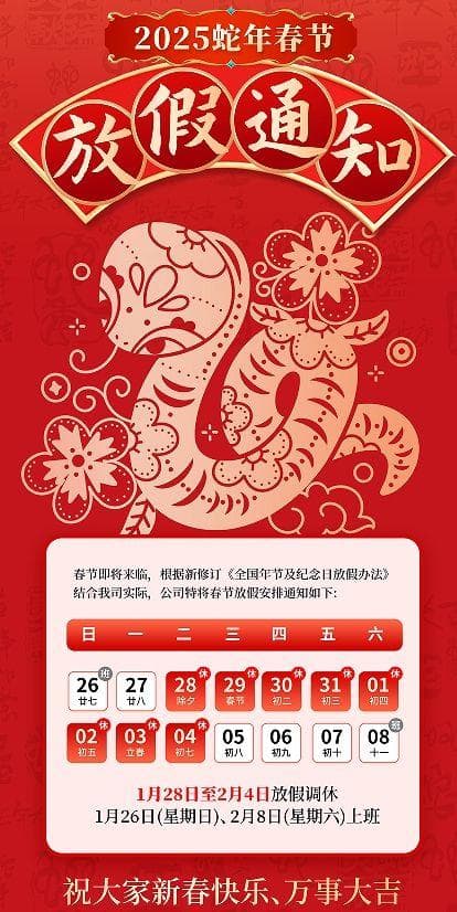春节假期高速出行提示都在这 是否免费以驶离时间为准