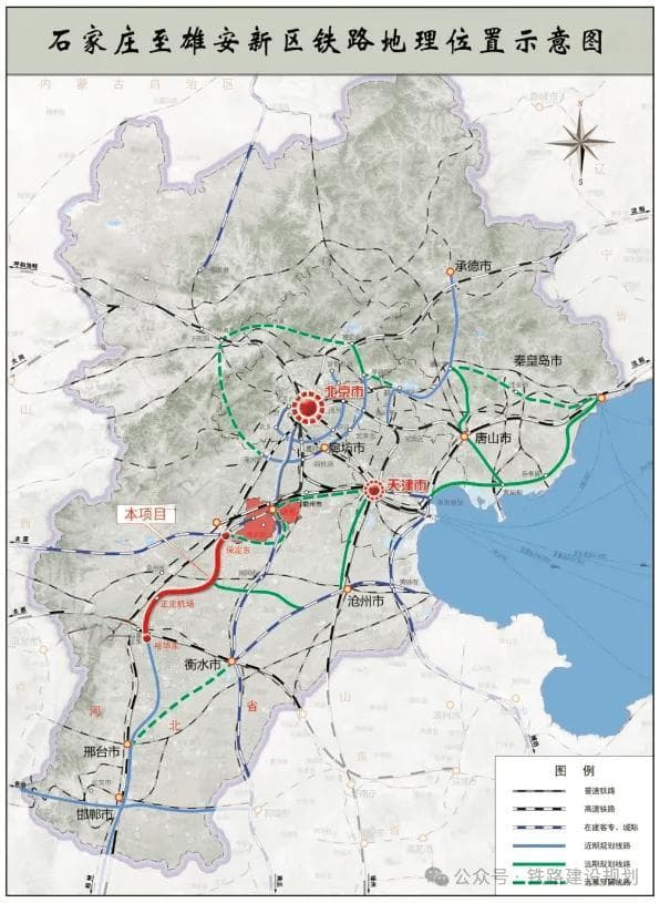 石雄城际铁路加速推进