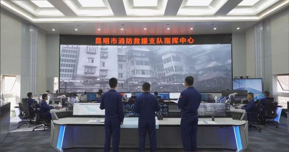 昆明消防携手AI大模型，开启智慧消防新纪元