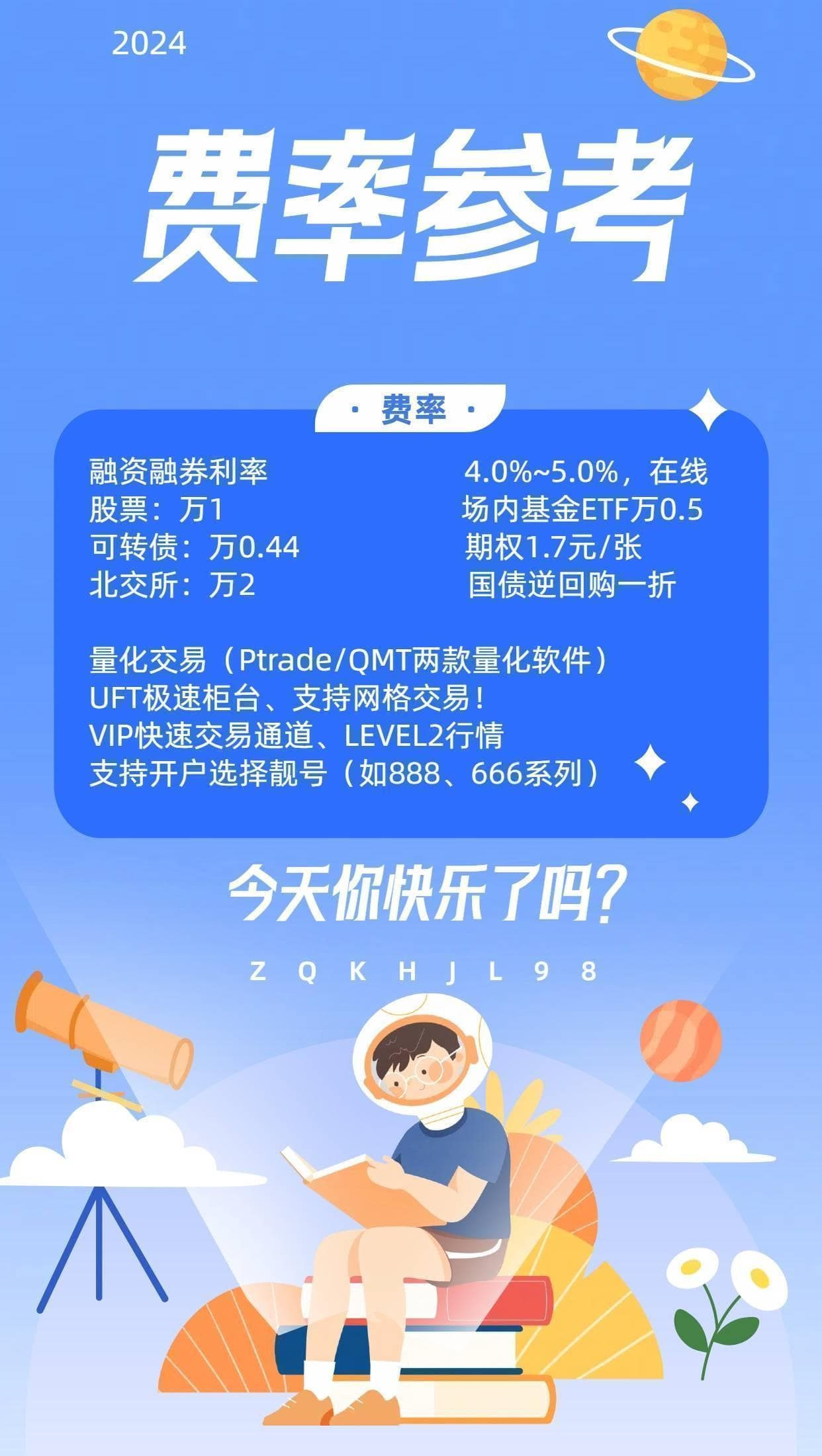 T0策略深度解析：分类、优缺点及适用场景
