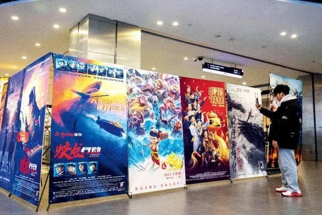 2025春节档电影：历史元素与文化传承的视听盛宴