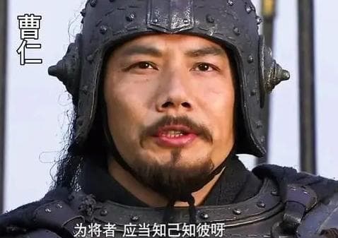 曹仁：战场上的坚韧与胜利