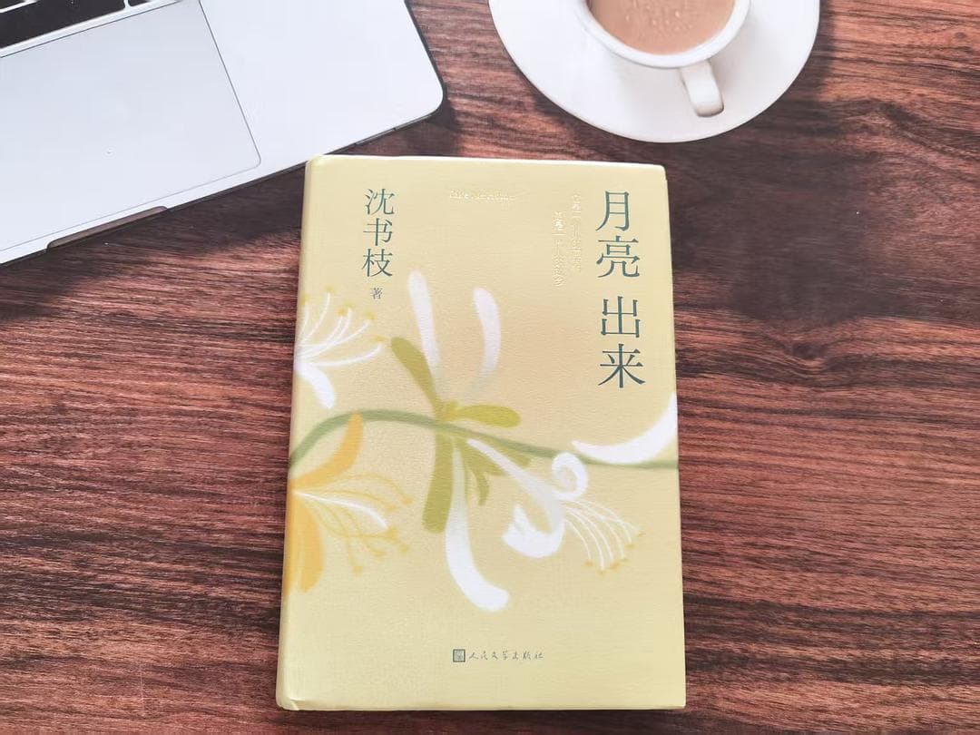 走进唐人的精神世界