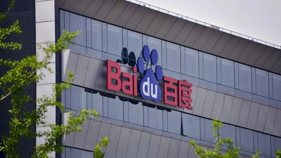 百度日调用量达15亿次，李彦宏详解AI驱动的业务布局