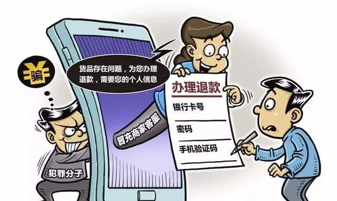“315”来提个醒，诈骗套路全看清