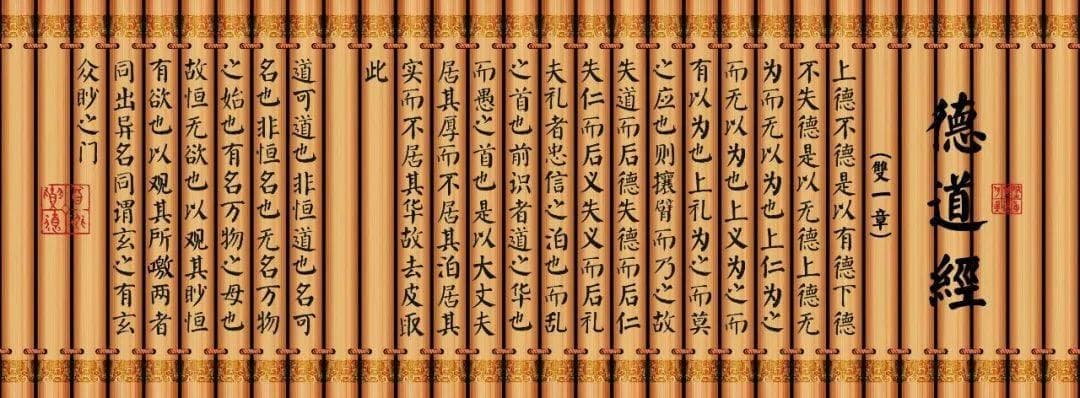 孔子论五德之“礼” |《中华传统五德修身文化· 礼》