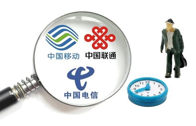 中国移动高频骚扰电话拦截业务使用指南
