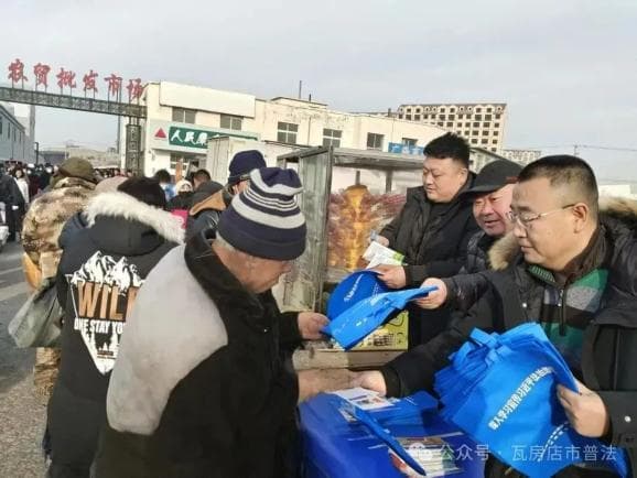 推进普法工作 守护百姓生活