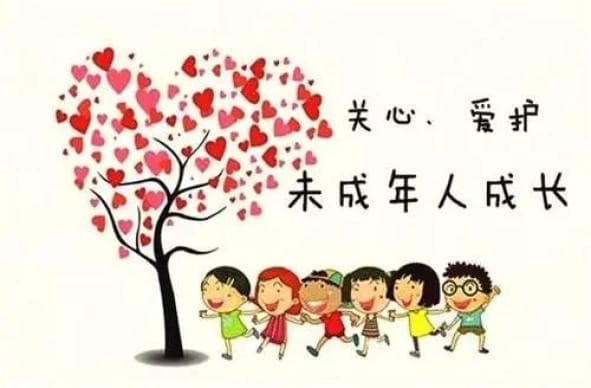 守护之花 “未”你绽放 ——《未成年人保护法》普法知识宣传