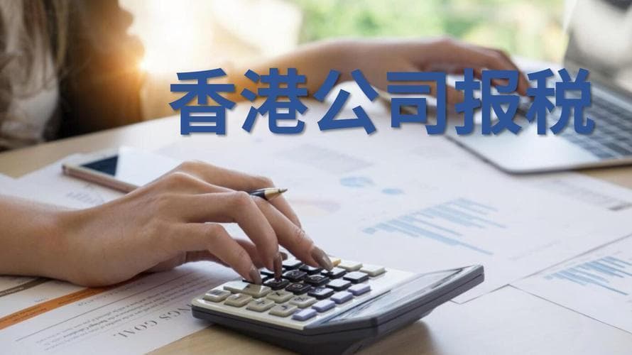 香港公司公章的重要性与使用规范