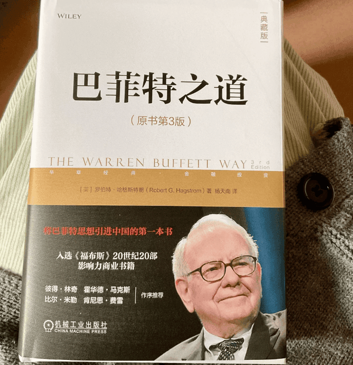 豆瓣零差评的5本投资经典，带你掌握财富密码