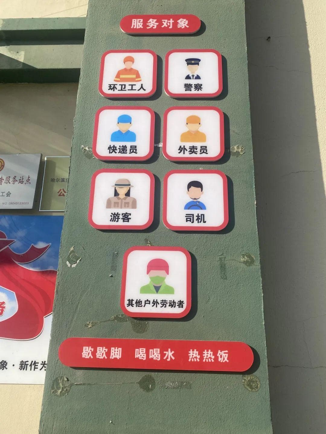 【后亚冬效应】谁说公交站只能等车？哈尔滨：这届首末站变身 “续航补给站”