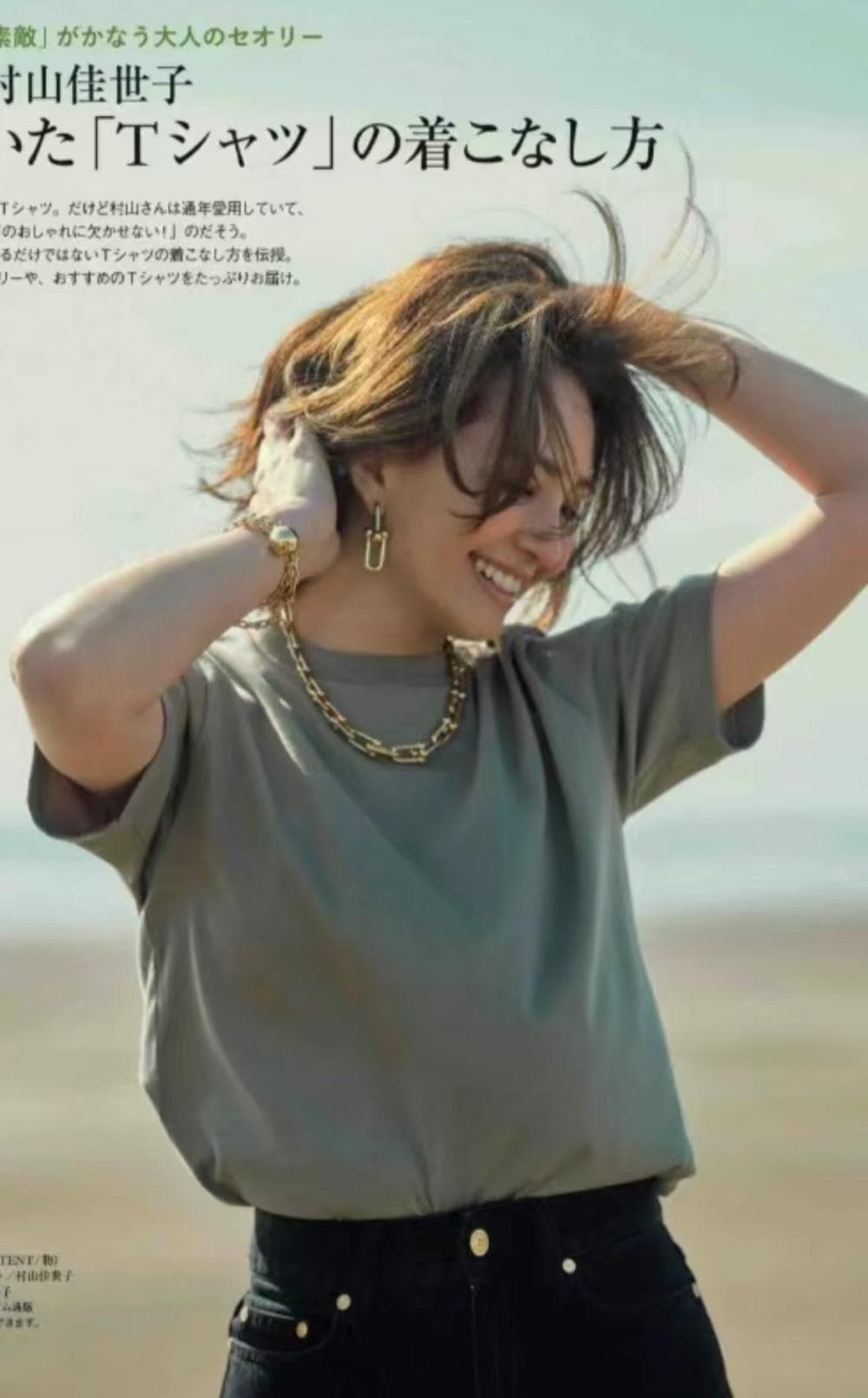 女人不要因为年龄丢了自信，学会穿衣能让你变气质，也更显年轻