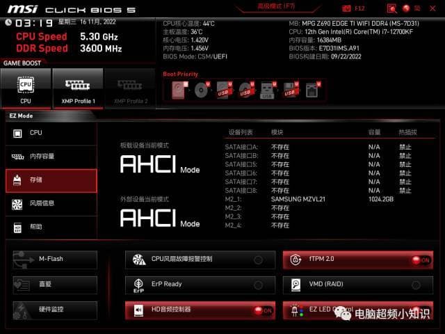 手把手教你超频：CPU、显卡、内存全方位指南