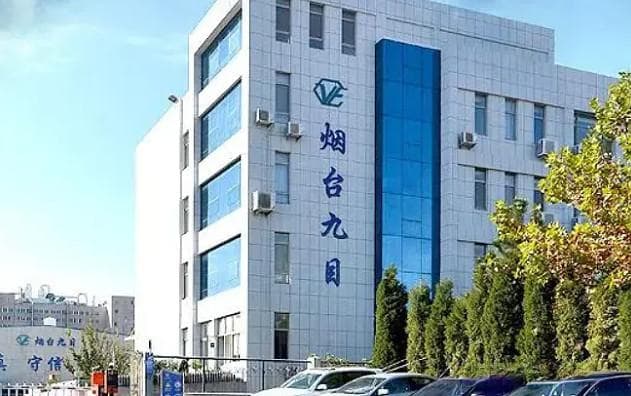 九目化学获准挂牌新三板！万润股份分拆子公司上市提速