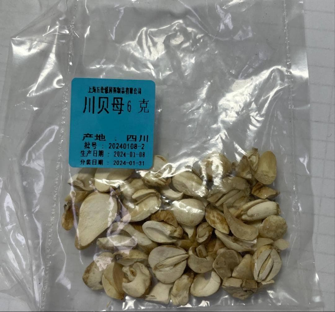 用“好药”，更需“用好”药，川贝母你用对了吗？