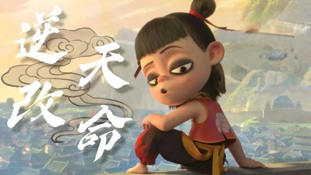 《哪吒2》爆火，李靖夫妇教你如何育儿