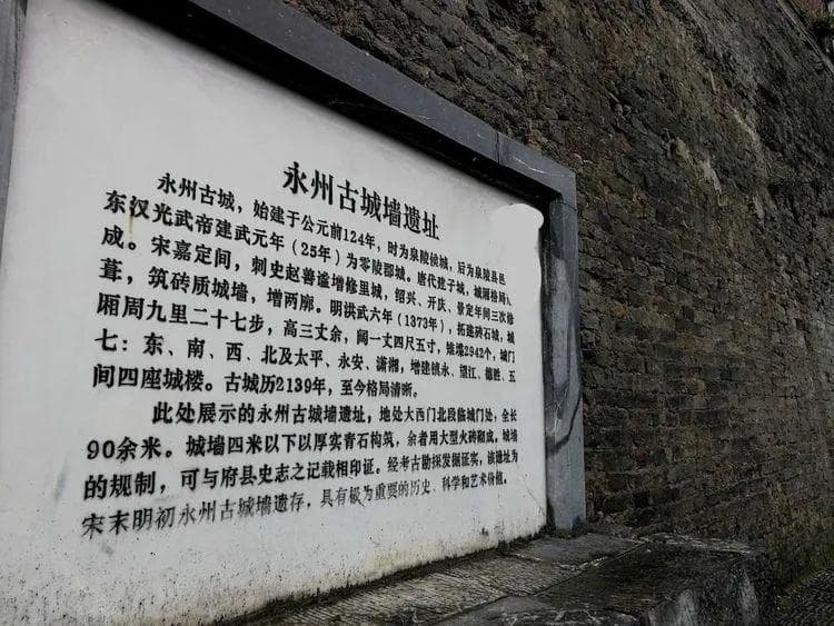 永州大西门街区入选省级历史文化街区，将编制专项保护规划