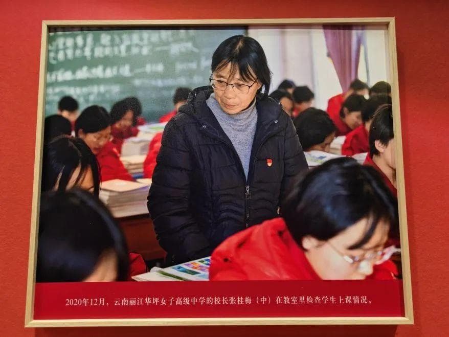 向“她”致敬 | 博物馆里的教师赞歌