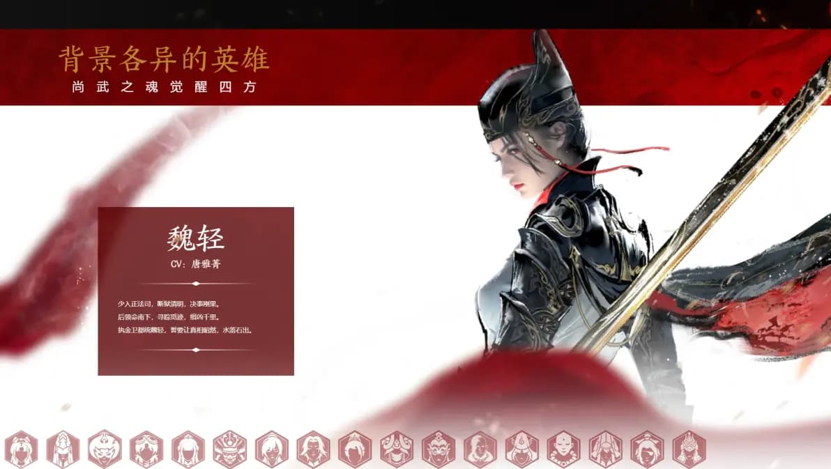 【永劫无间】买号的时候有哪些特别要注意的步骤？