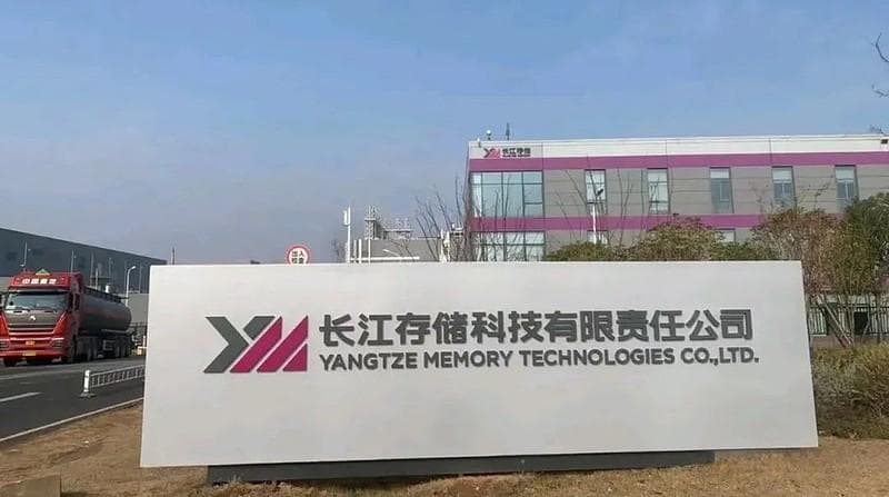 长江存储控股公司要上市了！持股近七成