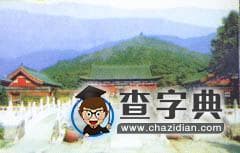武汉龙泉山风景区：九座王陵与武昌鱼的完美邂逅