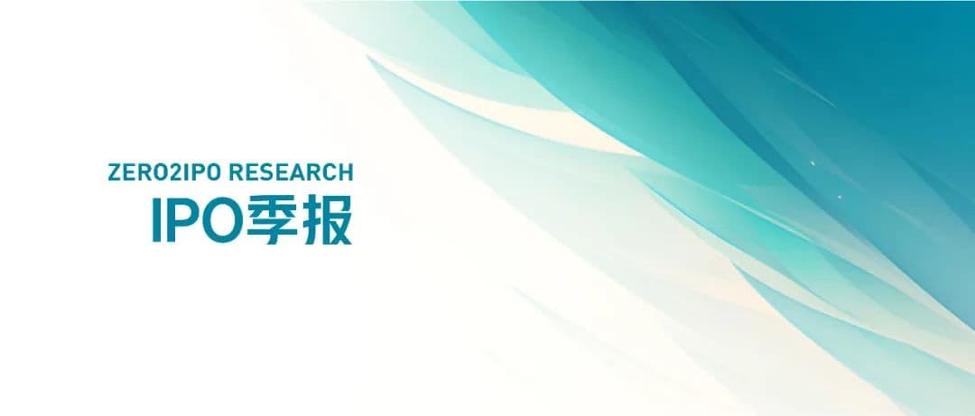 第一季度收官，中企IPO数量同比上升